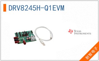 DRV8245H-Q1EVM