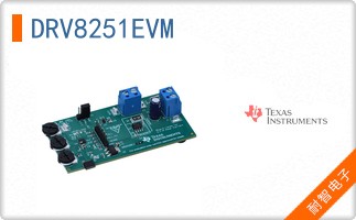 DRV8251EVM