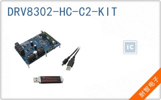DRV8302-HC-C2-KIT