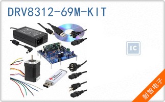 DRV8312-69M-KIT