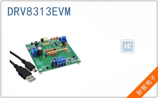 DRV8313EVM