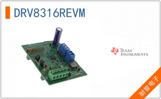 DRV8316REVM
