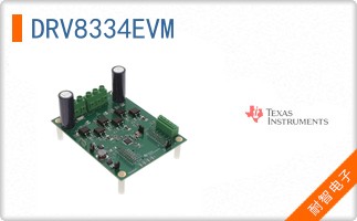 DRV8334EVM