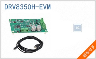 DRV8350H-EVM