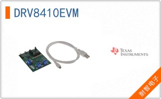 DRV8410EVM