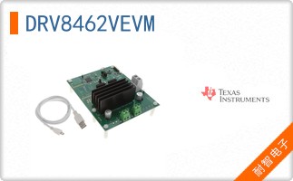DRV8462VEVM