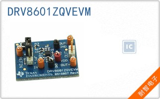 DRV8601ZQVEVM