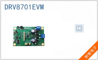 DRV8701EVM