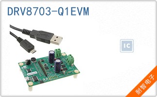 DRV8703-Q1EVM