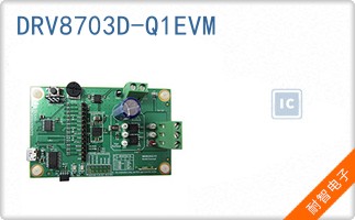 DRV8703D-Q1EVM