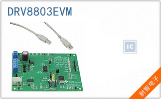 DRV8803EVM