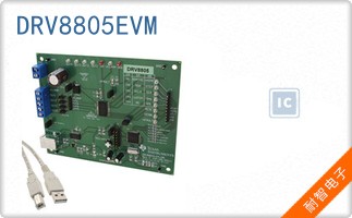 DRV8805EVM
