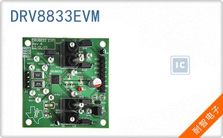 DRV8833EVM