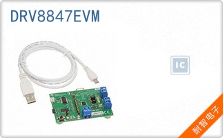 DRV8847EVM