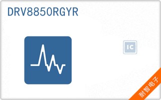 DRV8850RGYR