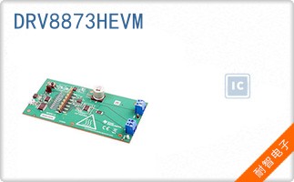 DRV8873HEVM