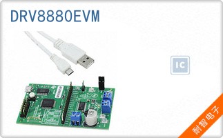 DRV8880EVM