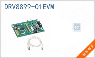 DRV8899-Q1EVM