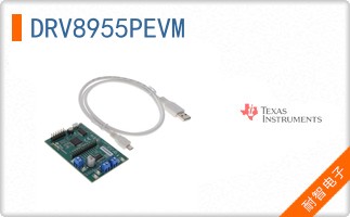 DRV8955PEVM