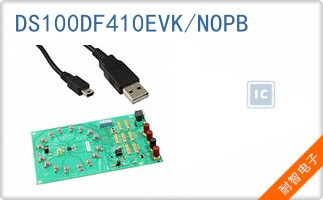 DS100DF410EVK/NOPB
