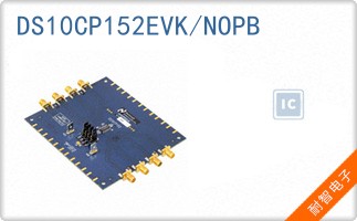 DS10CP152EVK/NOPB