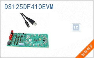 DS125DF410EVM