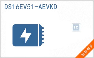 DS16EV51-AEVKD