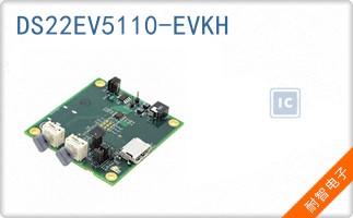 DS22EV5110-EVKH