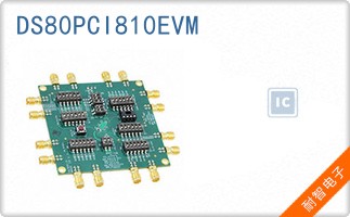 DS80PCI810EVM