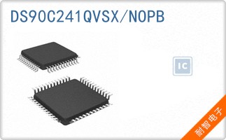 DS90C241QVSX/NOPB