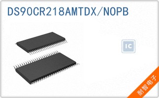 DS90CR218AMTDX/NOPB