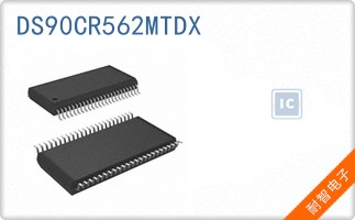 DS90CR562MTDX