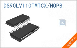 DS90LV110TMTCX/NOPB