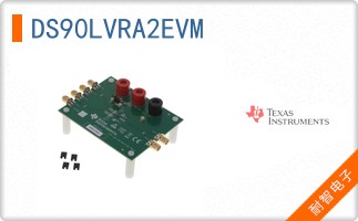 DS90LVRA2EVM