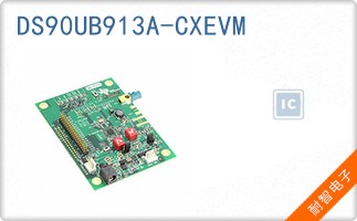 DS90UB913A-CXEVM