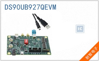 DS90UB927QEVM