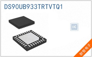 DS90UB933TRTVTQ1