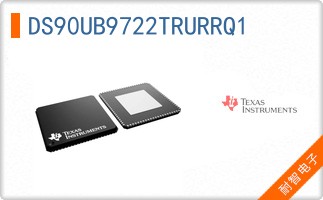 DS90UB9722TRURRQ1