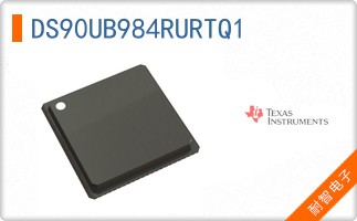 DS90UB984RURTQ1