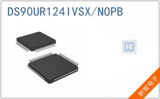DS90UR124IVSX/NOPB