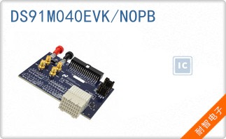 DS91M040EVK/NOPB