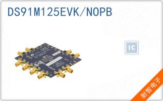 DS91M125EVK/NOPB