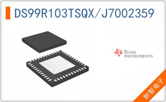 DS99R103TSQX/J7002359