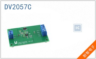 DV2057C
