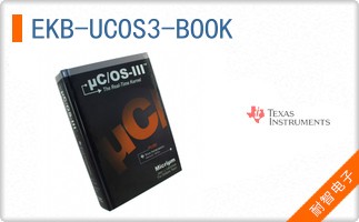EKB-UCOS3-BOOK