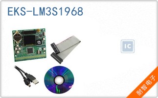 EKS-LM3S1968