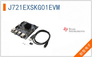 J721EXSKG01EVM