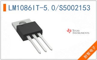 LM1086IT-5.0/S5002153