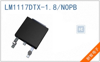 LM1117DTX-1.8/NOPB