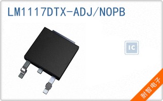 LM1117DTX-ADJ/NOPB